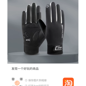 Winter Gloves Touchscreen